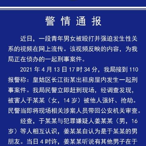 99沈阳抢劫相关长尾关键词有哪些