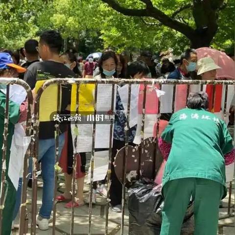 武汉相亲贴的相关长尾关键词有哪些