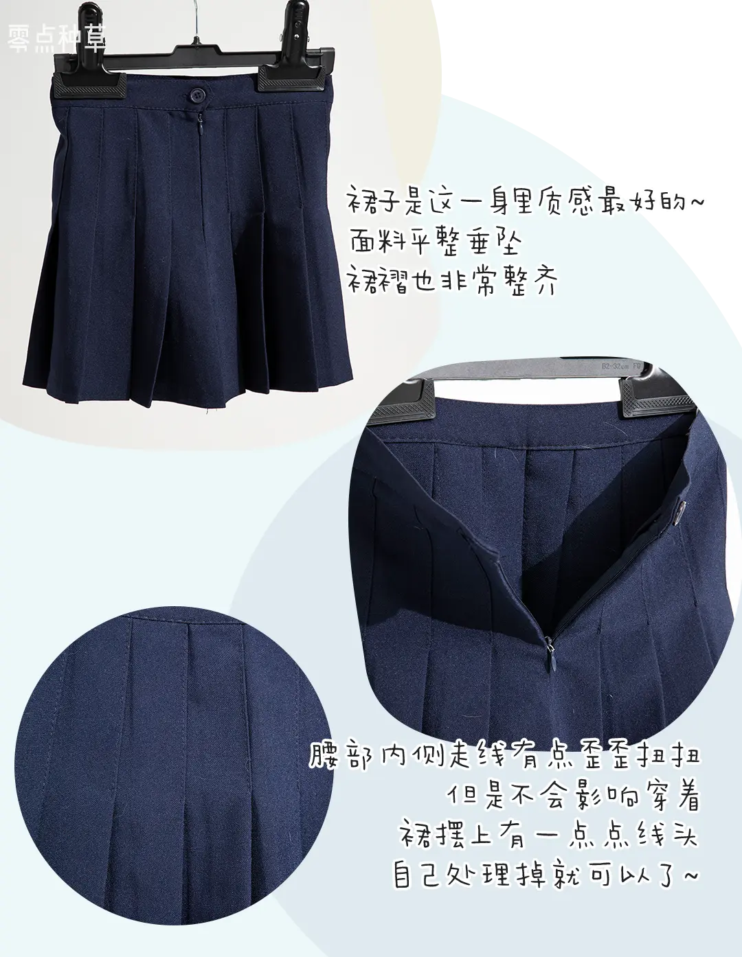 虾皮EAN怎么填写 虾皮采购单号怎么填写