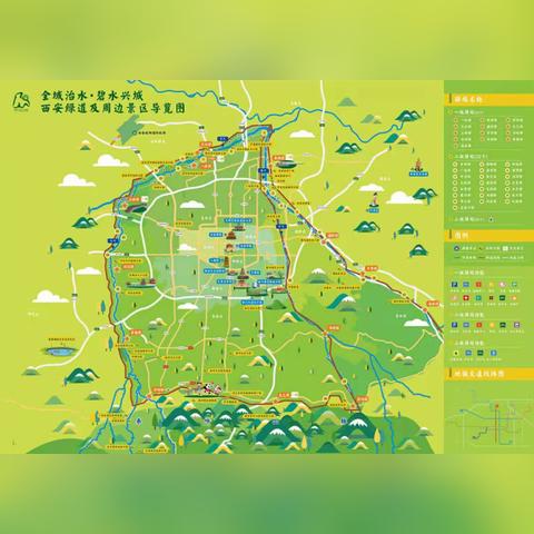 西安市发展怎么样