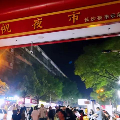 长沙二号线合租房相关长尾关键词有哪些