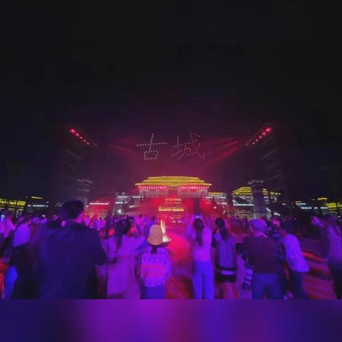 临沂市夜景去哪里看