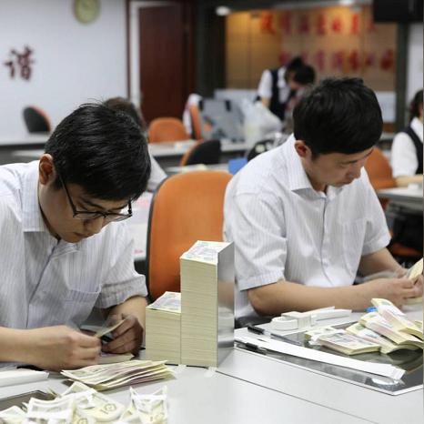 无锡市哪个银行利息高点