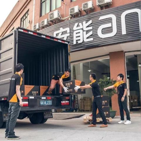 福建安能物流怎么样