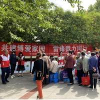 天津博爱大学怎么样