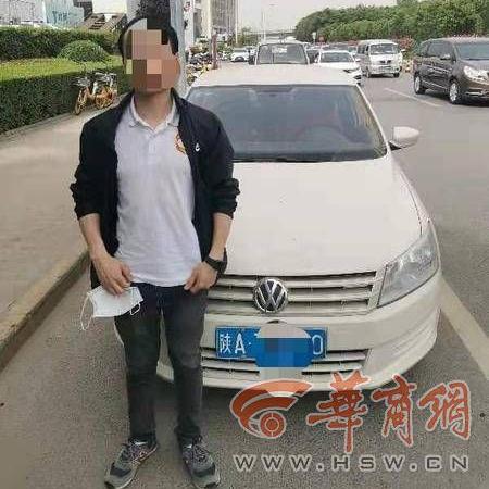 西安市今天限什么车