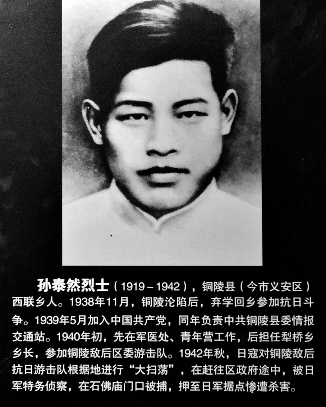 站长简介怎么写(潜伏里的站长是由谁扮演的)