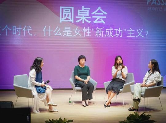 探讨如何活出自己，重塑价值！女性公益项目为妈妈们送上节日礼物