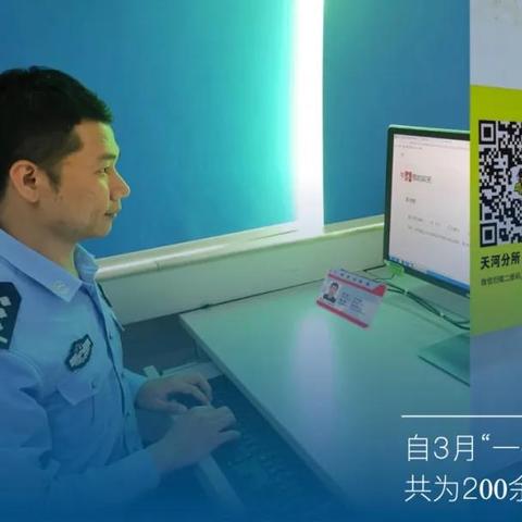 广州市有多少家车管所