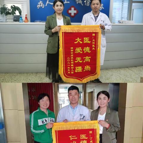 济南市医院有多少医生