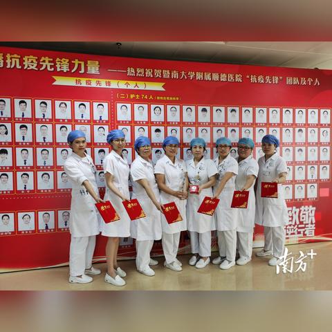 佛山市哪些医院招聘护士