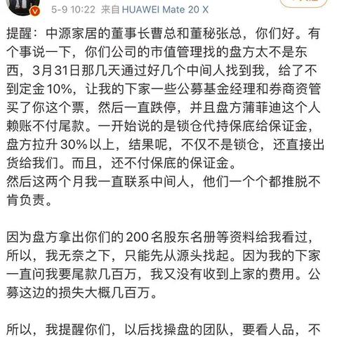 券商持续强化主动管理转型及专业化布局 最新私募资管规模达5.51万亿元