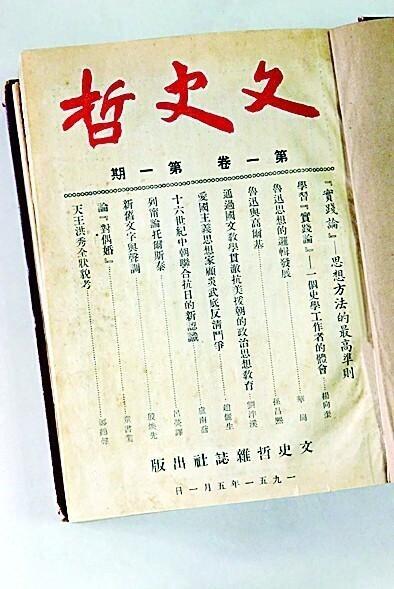 社会科学核心期刊人文地理期刊怎样