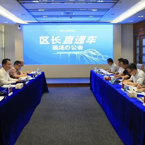 广东佛山市顺德国际学校的长尾关键词有哪些