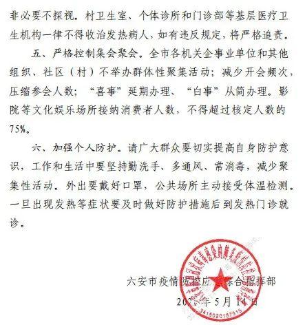 【大连新增11个中风险地区
/大连新增11个中风险地区名单】 【大连新增11个中风险地区
/大连新增11个中风险地区名单】