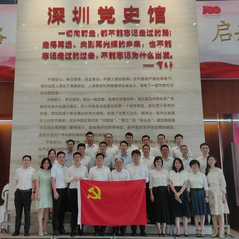 深圳市档案馆开放时间？