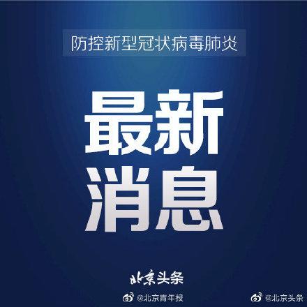 【31省区市新增本土确诊36例
,31省区市新增36例本土确诊病例】 【31省区市新增本土确诊36例
,31省区市新增36例本土确诊病例】