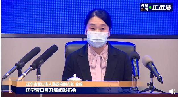 辽宁新增18例本土确诊
 /辽宁新增18例本土确诊病例