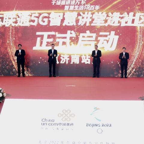 联通济南网上营业厅相关长尾关键词有哪些