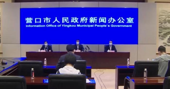 【辽宁新增本土确诊
 ,辽宁新增本土确诊病例1例】