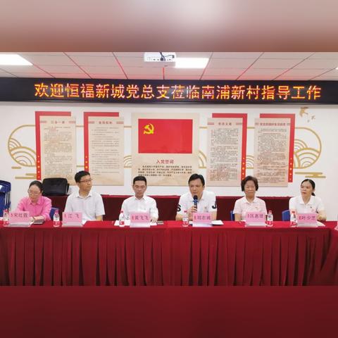 恒福新城3座广东佛山市禅城区的长尾关键词有哪些