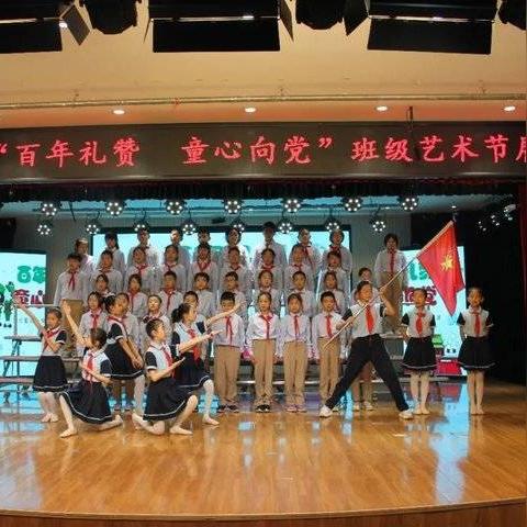 济南市东边有什么小学