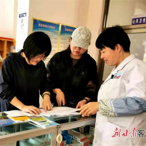 兰州新区医保缴费地址？