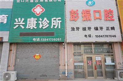 【辽宁新增本土确诊
 /辽宁新增本土确诊病例1例】