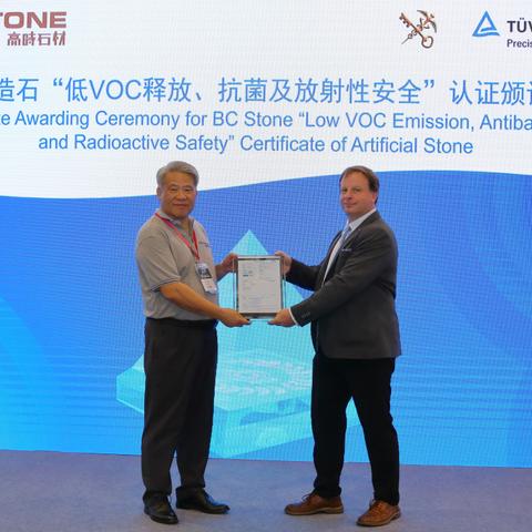 厦门和足石业的相关长尾关键词有哪些