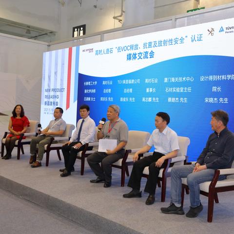 厦门tuv的相关长尾关键词有哪些