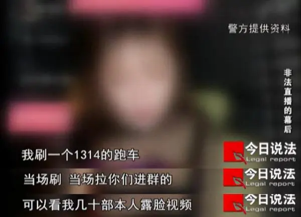 快手直播刷礼物怎么提成 微信直播刷礼物怎么提成