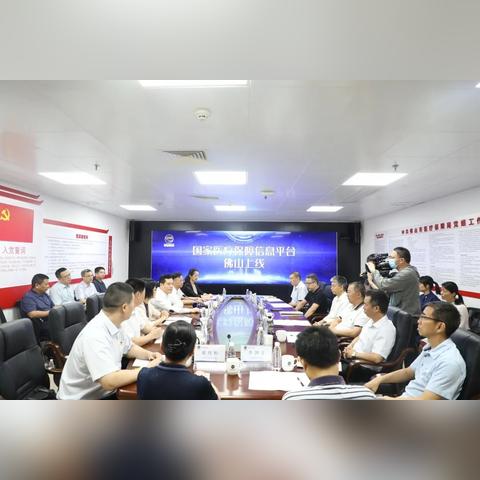 佛山市怎么查医保余额