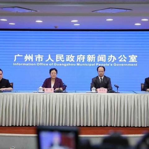 广州市感染新冠病例有多少