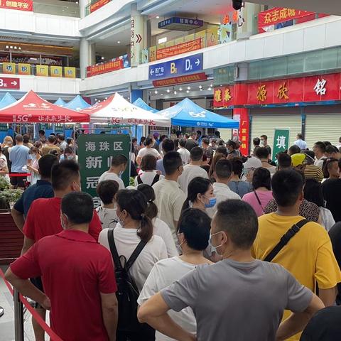 广州市什么地方打疫苗