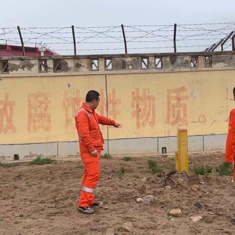 兰州输油气分公司会议的相关长尾关键词有哪些