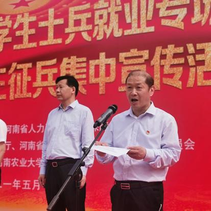 河南拥军福利卡有什么用