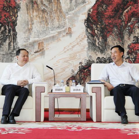 长沙市市长是什么