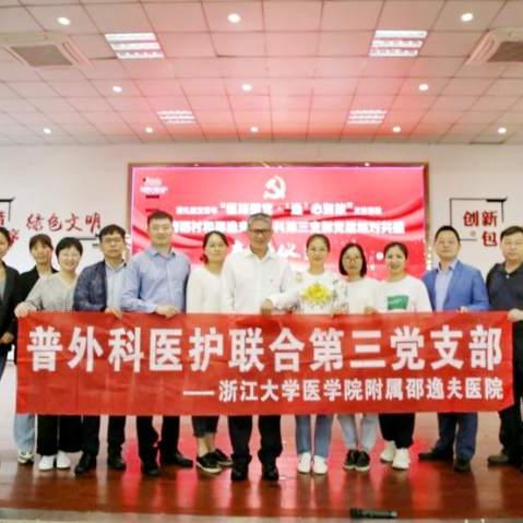 杭州市塘栖有什么医院