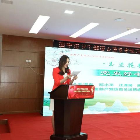 南宁市玉兰小学在哪个区