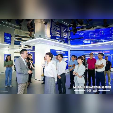 杭州跨境电商哪个学校好