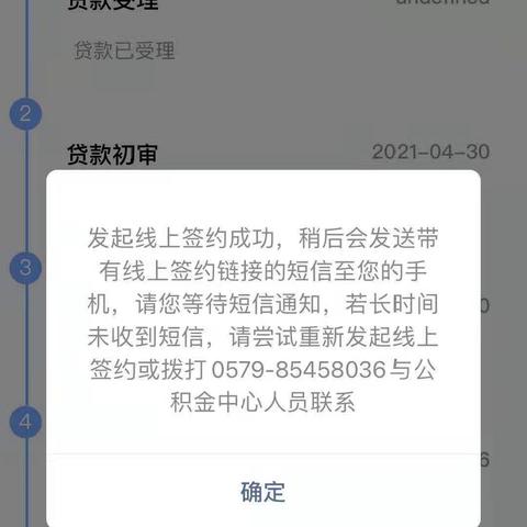 义乌跨境电商产品认证的相关长尾关键词有哪些