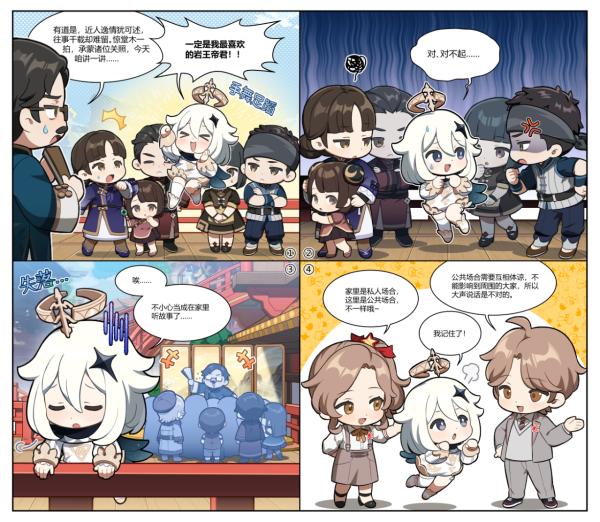 原神青少年模式怎么解除（米游社怎么去掉青少年限制）