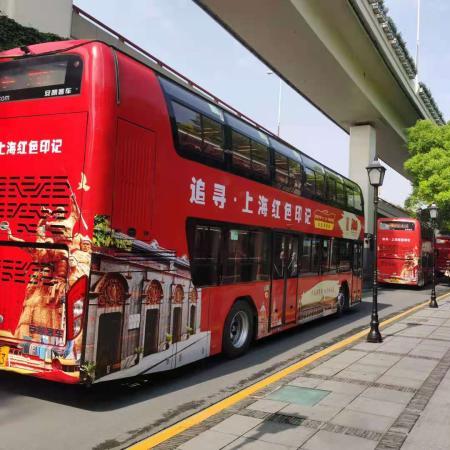 关于现在在上海重新交相关关键词有哪些