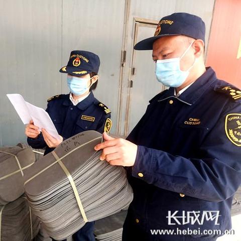 保定市海关小区二手房价的长尾关键词有什么