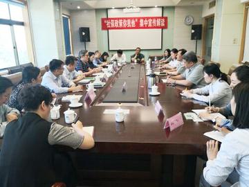 济南社保服务中心相关长尾关键词有哪些