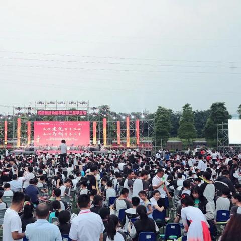 天津新津学校怎么样