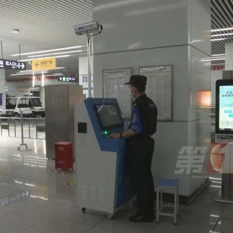 成都市地铁需要核酸吗的长尾关键词有什么