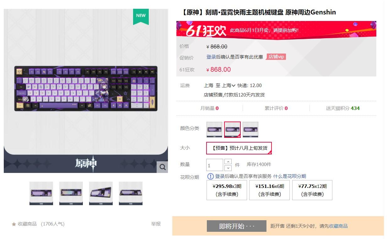 原神怎么用手连接键盘玩（网易云游戏怎么改键盘）