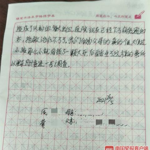 南宁市一医院拔牙怎么样