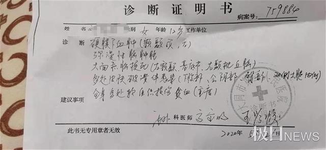 4月宝宝睡成植物人
